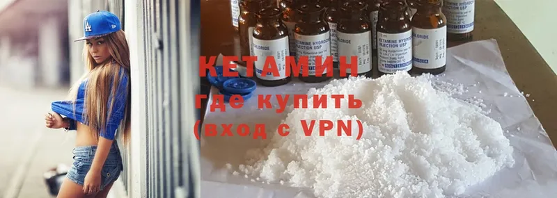 Кетамин ketamine  наркота  omg онион  Красавино 