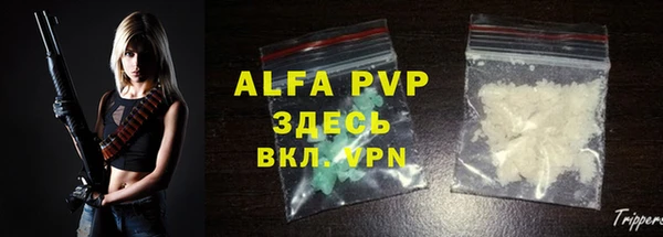 MDMA Premium VHQ Богородск