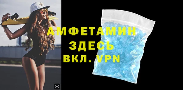 MDMA Premium VHQ Богородск