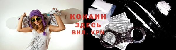 MDMA Premium VHQ Богородск