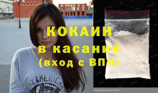 MDMA Premium VHQ Богородск