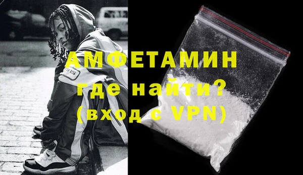 MDMA Premium VHQ Богородск