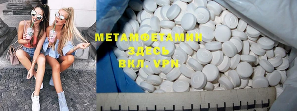 MDMA Premium VHQ Богородск